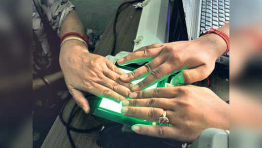 Aadhaar: आधार सुरक्षेसाठी आता ऑफलाइन व्हेरिफिकेशन