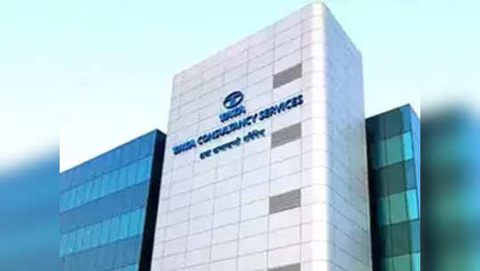 TCS: 'ही' कौशल्य येणाऱ्यांना टीसीएसमध्ये दुप्पट पगार