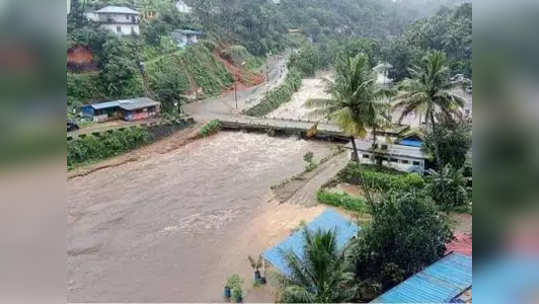 केरळः पावसाचा इशारा; ४ धरणाचे दरवाजे उघडले