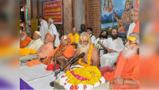 ram mandir: राम मंदिरासाठी संतांची भाजपला डेडलाइन