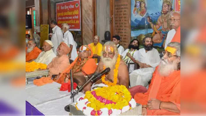 ram mandir: राम मंदिरासाठी संतांची भाजपला डेडलाइन