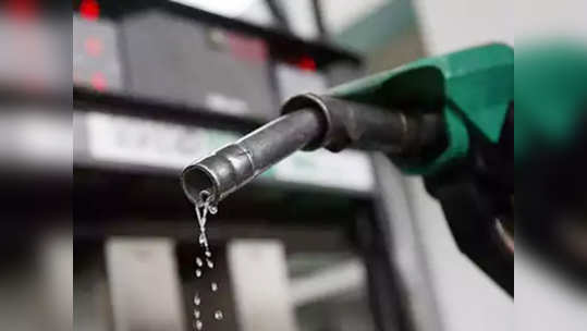 diesel price: महाराष्ट्रात डिझेलही ४ रुपयांनी स्वस्त