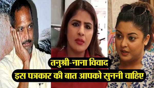 senior journalist sarita singh on tanushree dutta nana patekar controversy