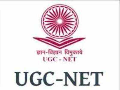 नेट 2018: आवेदन में करेक्शन शुरू, जानें कैसे करें