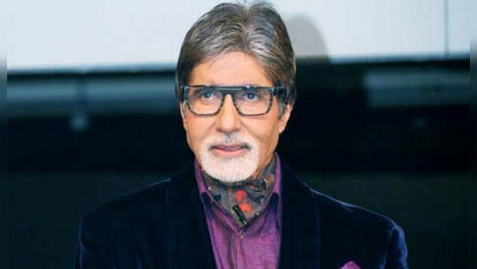 Amitabh BirthDay: शहेनशाह के साथ...