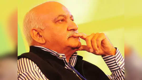 M J Akbar: अकबर यांना भारतात परतण्याचे आदेश