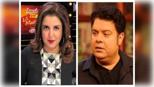 Farah Khan: '...तर साजिदला प्रायश्चित्त घ्यावं लागेल'