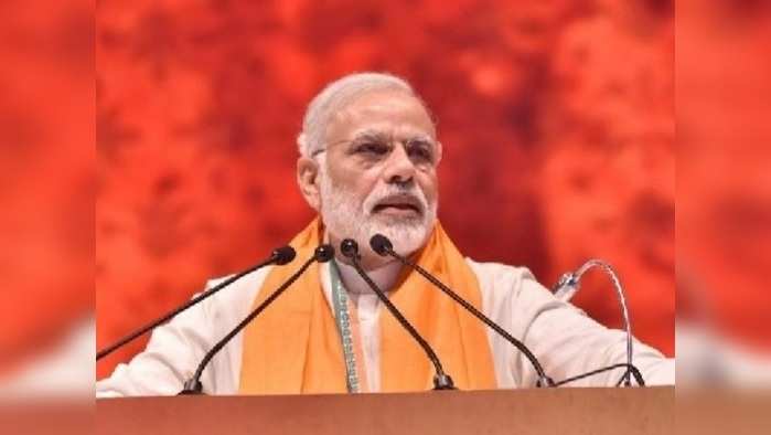 पंतप्रधान नरेंद्र मोदींच्या खुनाचा कट; पोलिसांना पत्र