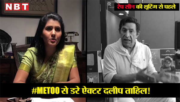 metoo campaign impact dalip tahil records actress consent on camera before rape scene