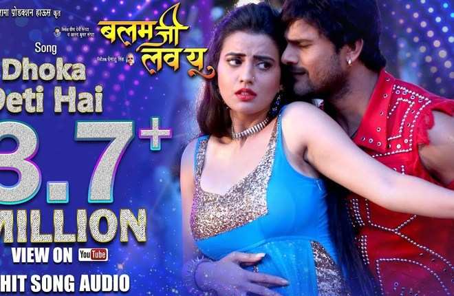 balam ji k dware meri pajeb mp3 song