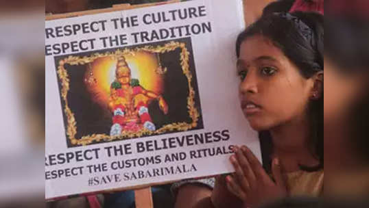 Sabarimala : ४ महिलांना मंदिर प्रवेशापासून रोखले