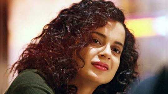 kangana Ranaut: कंगना सर्वात महागडी अभिनेत्री