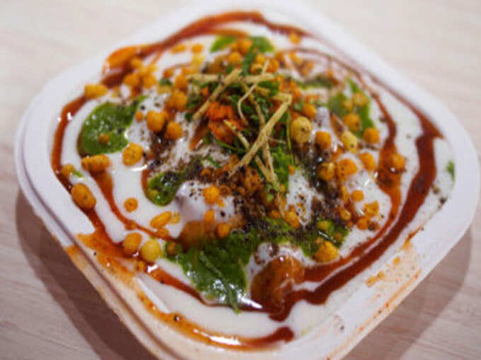 dahi papdi dahi papdi