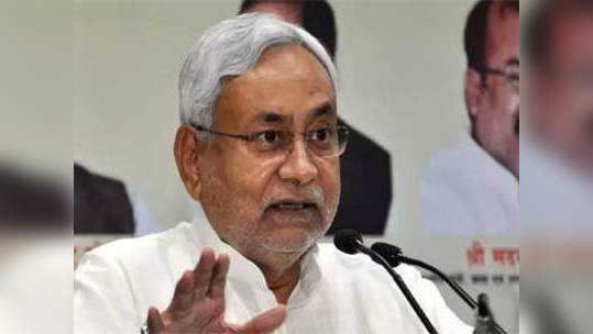 Nitishkumar: 'आरक्षणासाठी बलिदान देऊ'