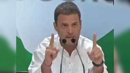 rafale deal: मोदींची झोप उडालीय: राहुल गांधी