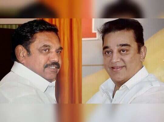 kamal haasan: தரையில் கால் படாமல் ...