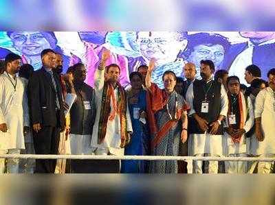 Sonia Gandhi: ప్రజాకూటమి ప్రభంజనం.. సోనియాకు జన నీరాజనం! 