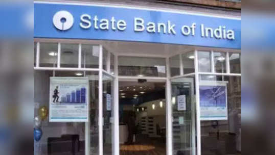 SBI: एफडीवरील व्याजदरात ५ बेसिक पॉइंट्सची वाढ