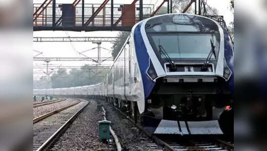 train 18 विक्रमी वेगाने धावली