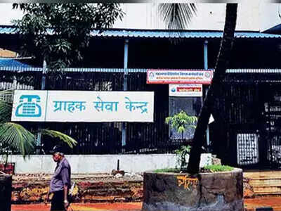 एयर इंडिया जैसी MTNL की भी हालत? कर्मचारियों को नहीं मिली नवंबर की सैलरी