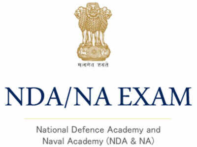 NDA-NA (II) रिटन के रिजल्ट जारी, यूं देखें