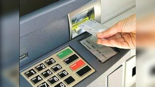 SBI atm Limit: एटीएम कितीही वापरा; स्टेट बँकेचा दिलासा