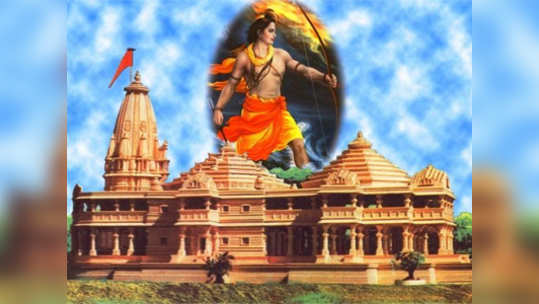 Ram Mandir: राम मंदिरासाठी कायदा करा, RSSचे आवाहन