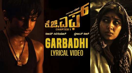 Garbadhi Song With Lyrics Garbadhi Lyrical Video Song From Kgf