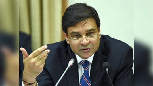 RBI Governor Urjit Patel steps down: आरबीआय गव्हर्नर उर्जित पटेल यांचा राजीनामा