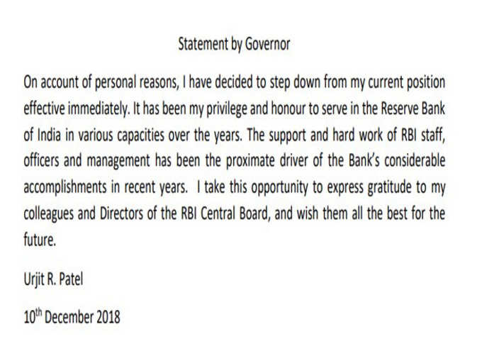 urjit-patel-statement