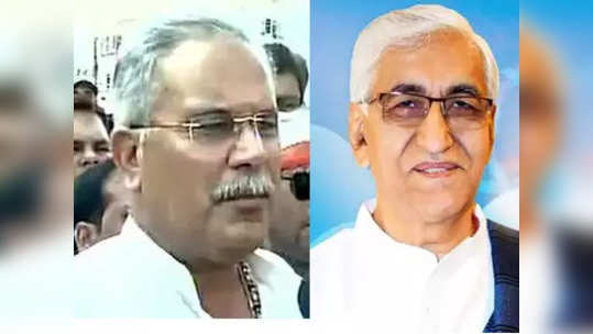 chhattisgarh assembly election: मुख्यमंत्रीपदाचे 'हे' आहेत दावेदार