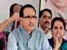 4337 votes changes the fate of shivraj singh chouhan