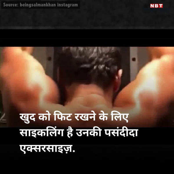 movie actor salman khan fitness video