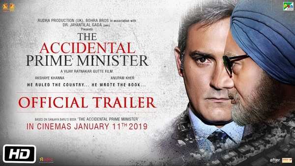 the accidental prime minister official trailer releasing january 11 2019