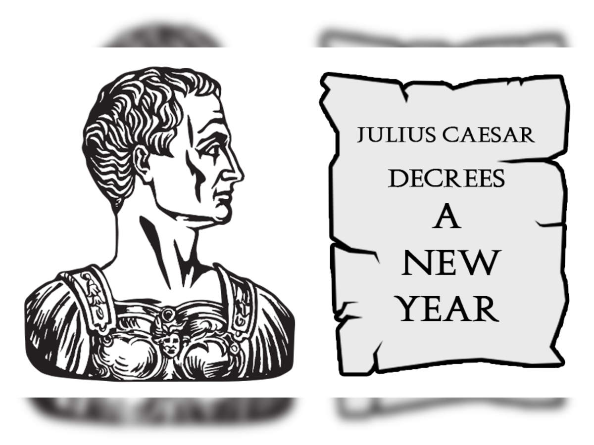Юлий Цезарь новый год