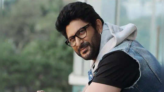 Arshad Warsi: मला मार्केट व्हॅल्यूच नाही: अरशद वारसी