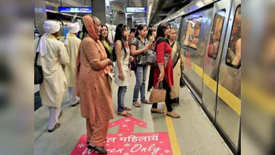 Delhi Metro: दिल्ली मेट्रोत महिला पाकिटमारांचा सुळसुळाट