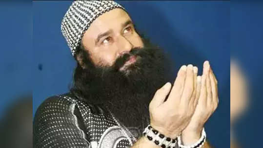 Gurmeet Ram Rahim : पत्रकार हत्येप्रकरणी राम रहीम दोषी