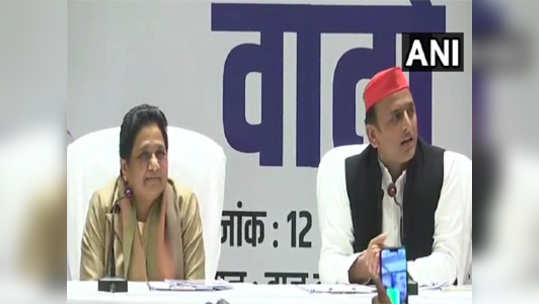 SP-BSP Alliance: अखेर सपा-बसपाची 'युती'