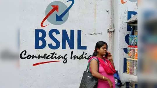 BSNL : सिमकार्ड बदलल्यास १०० रुपये द्यावे लागणार