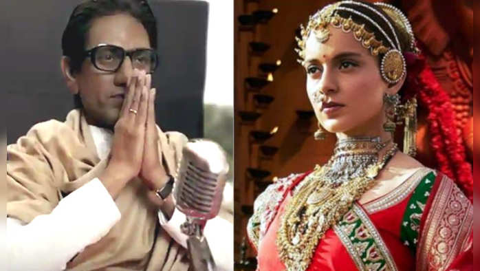 thackeray vs manikarnika: ठाकरे वि. मणिकर्णिका; आज टक्कर