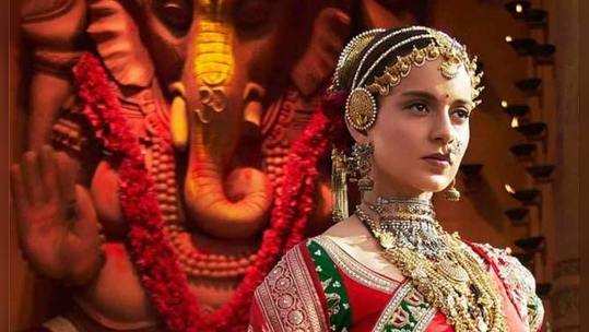 manikarnika: 'ठाकरे'नंतर 'मणिकर्णिका' इंटरनेटवर लीक