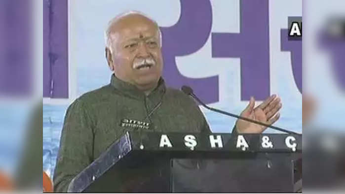 RSS:  हिंदू धर्माविरोधात कटकारस्थानं शिजत आहेत: मोहन भागवत