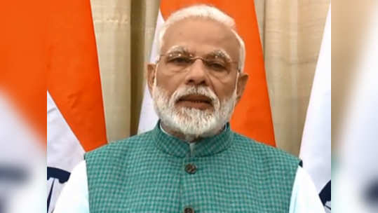 Budget 2019 भारतीयांना नवी ऊर्जा देणारा अर्थसंकल्प : मोदी