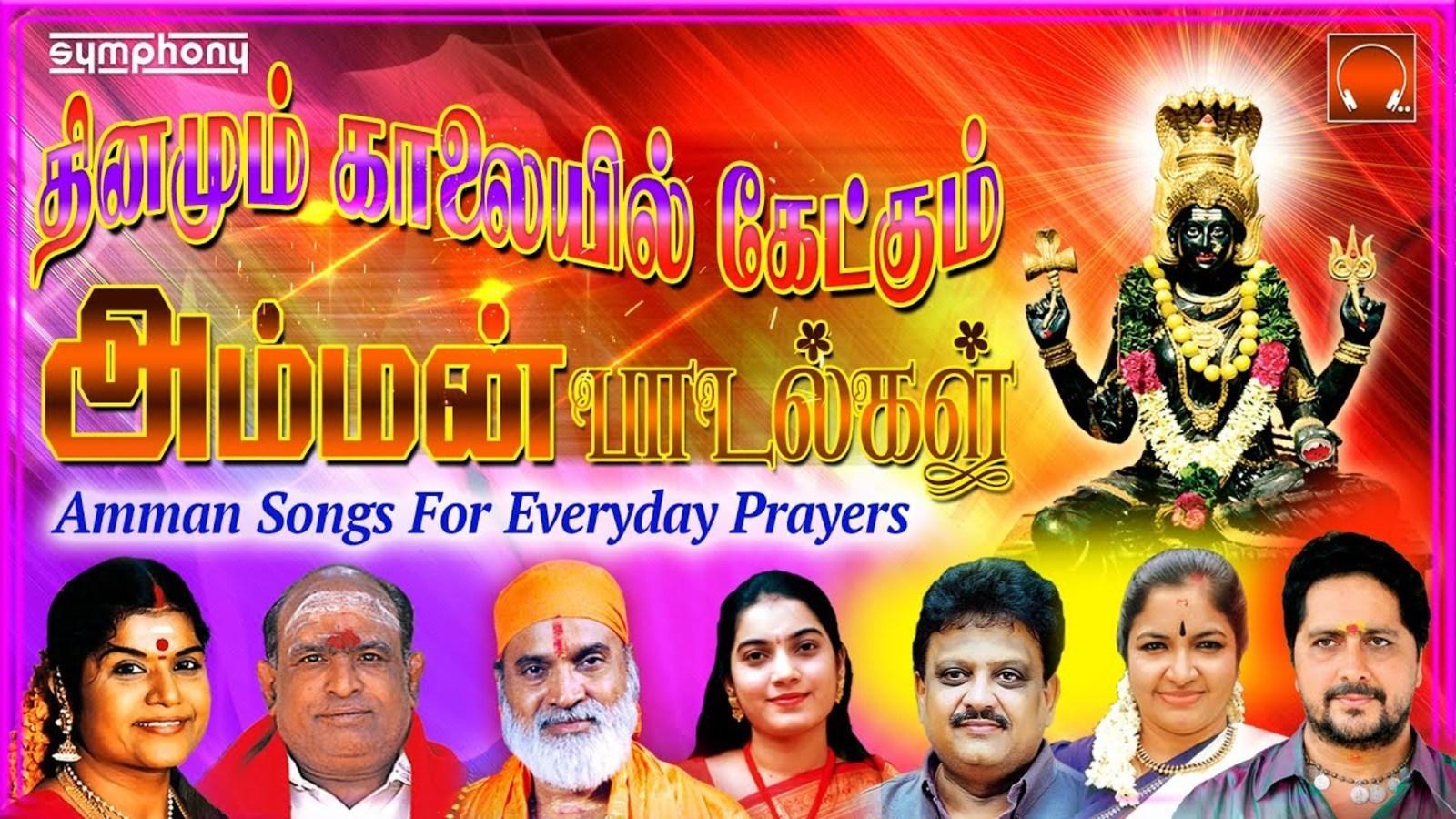 samayapuram mariamman songs by lr eswari