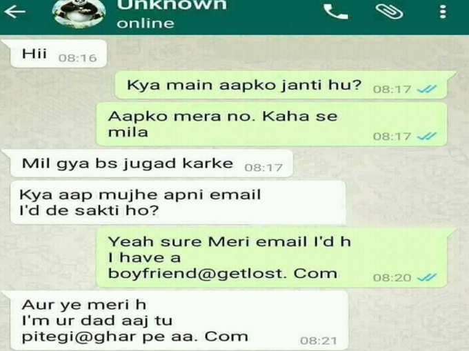 Funny Whatsapp Chats Funny And Viral Whats App Chats Images And Photos Navbharat Times Photogallery