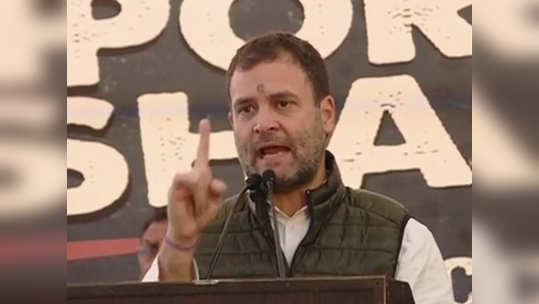 Rahul Gandhi : पंतप्रधान मोदींचं लुटीला प्रोत्साहन: राहुल गांधी