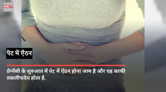 Pregnancy High Blood Pressure Danger Pregnancy À¤ À¤¦ À¤° À¤¨ High Bp À¤® À¤à¤° À¤¬à¤ À¤ À¤ À¤² À¤ À¤¹ À¤¤ À¤¹ À¤à¤¤à¤°à¤¨ À¤ Impact Of High Bp On Pregnancy Navbharat Times