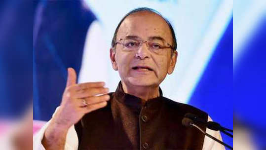 Arun Jaitley: जेटली म्हणाले, हा सत्याचा विजय!