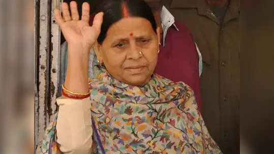 Rabri Devi: 'मुलायम सिंहांवर वयाचा परिणाम झालाय'